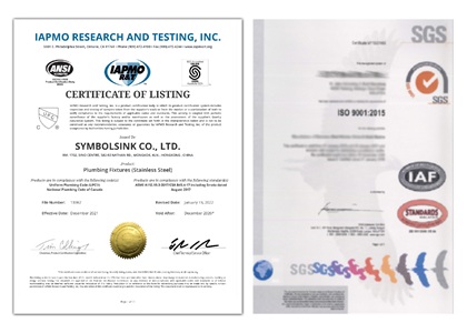 Symbolsink quality certificate and management qualification
