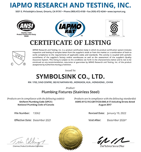 cUPC Certificate